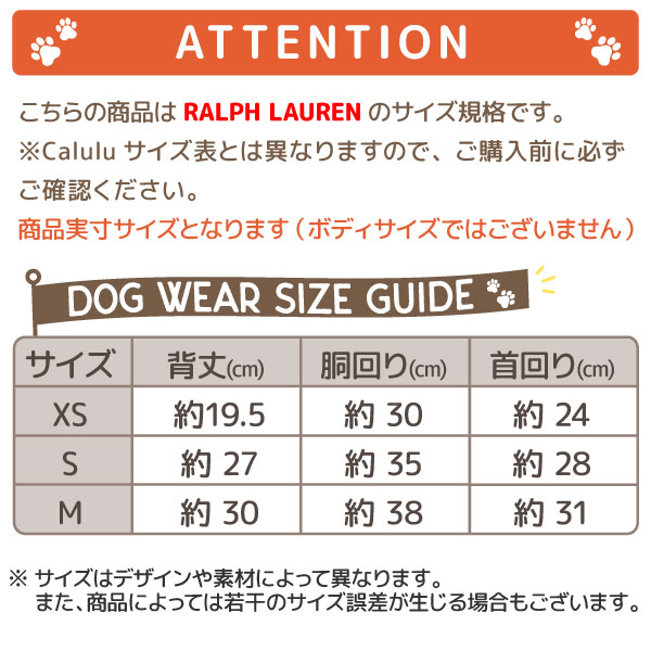 RALPH LAUREN（ラルフローレン）フラッグウールブレンドセーター / Flag Wool-Blend Dog Jumper