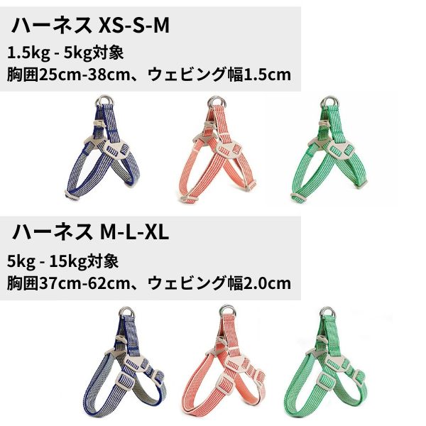 HOWLPOT（ハウルポット）ハーネス XS-S-Mサイズ /  HOWLGO BASIC HARNESS｜全3色