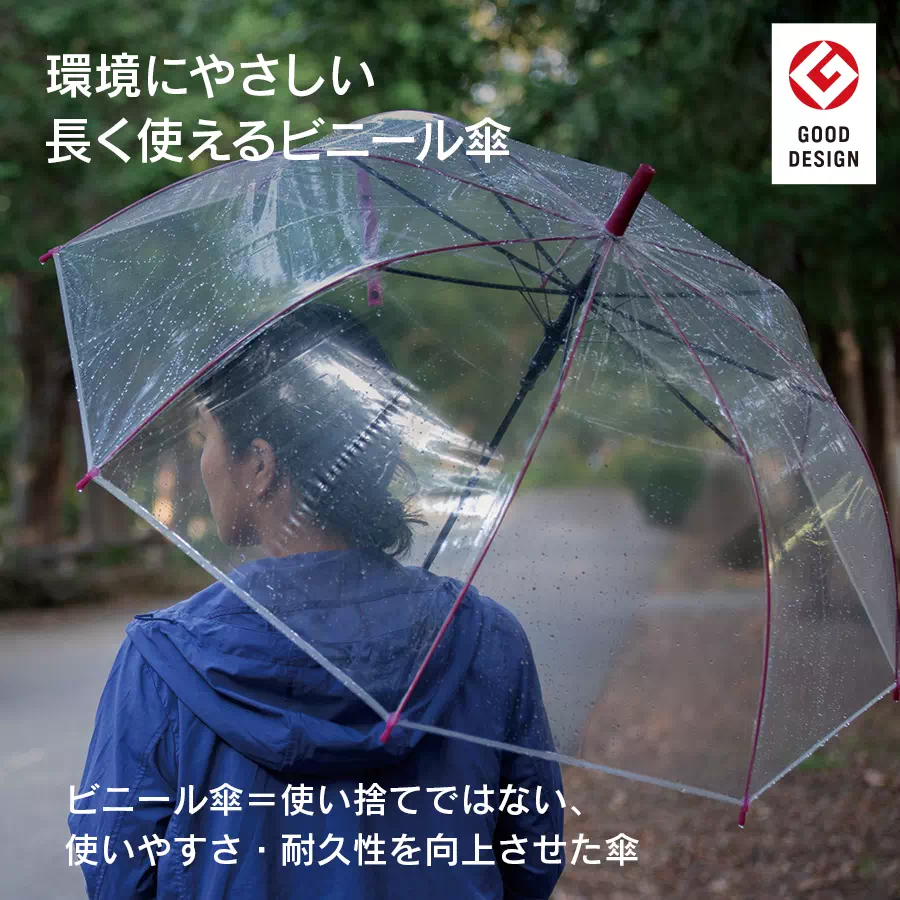 雨の日のお散歩に｜カラフルアンブレラ｜指にフィットするグリップで持ちやすい