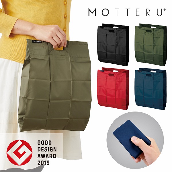 MOTTERU（モッテル）ポケットスクエアバッグ ｜ お散歩の時に持ち歩くと便利な折畳みバッグ