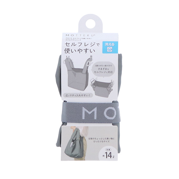 MOTTERU（モッテル）クルリト セルフレジで使いやすいスクエアデリバッグ
