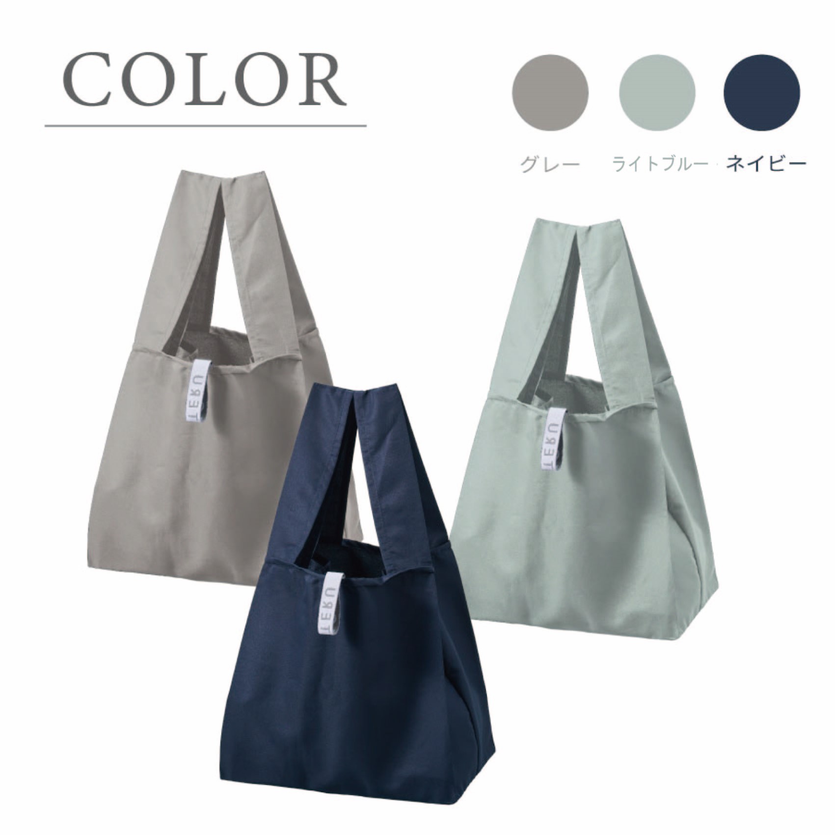 MOTTERU（モッテル）クルリト セルフレジで使いやすいスクエアデリバッグ