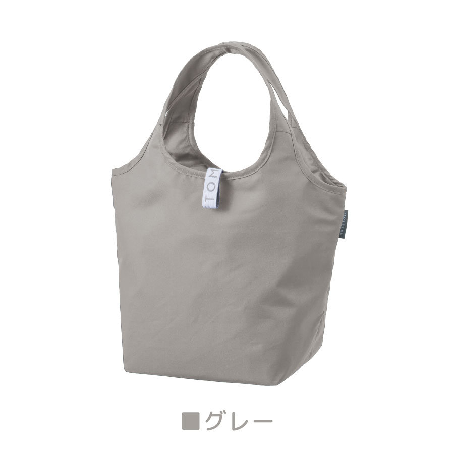 MOTTERU（モッテル）クルリト セルフレジで使いやすいコンパクトクーラーミニマルシェバッグ