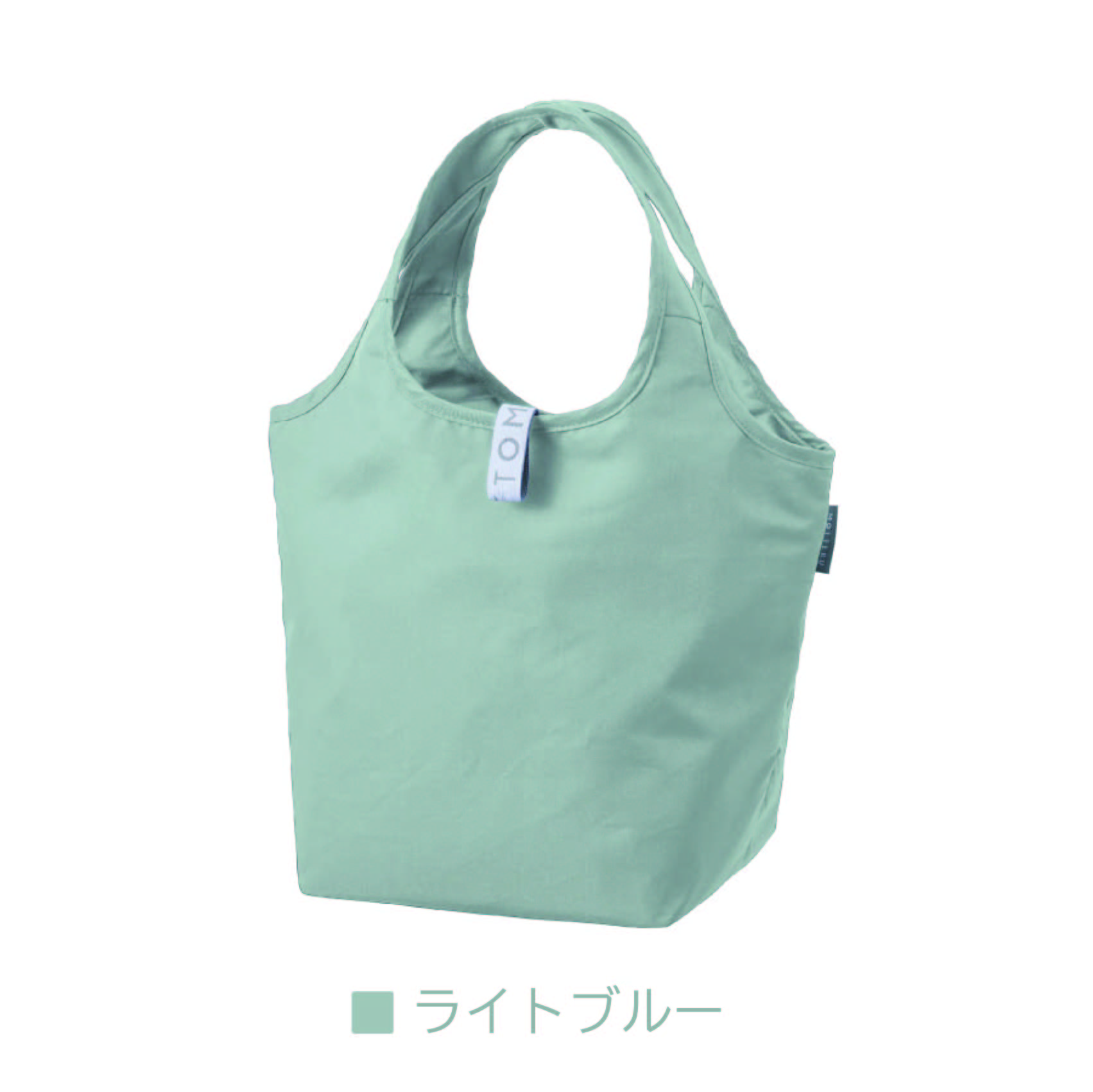 MOTTERU（モッテル）クルリト セルフレジで使いやすいコンパクトクーラーミニマルシェバッグ