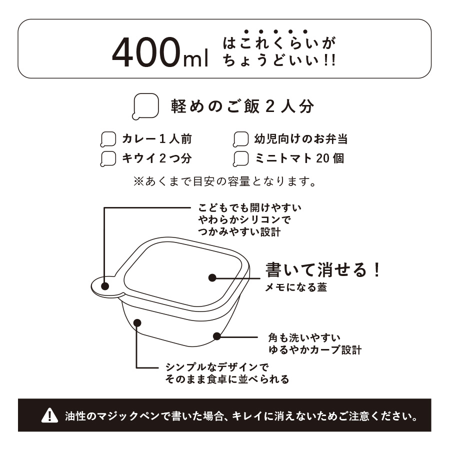 【おやつ入れ トリーツケースに！】MOTTERU（モッテル）書いて消せるフードコンテナ280ml　2個セット