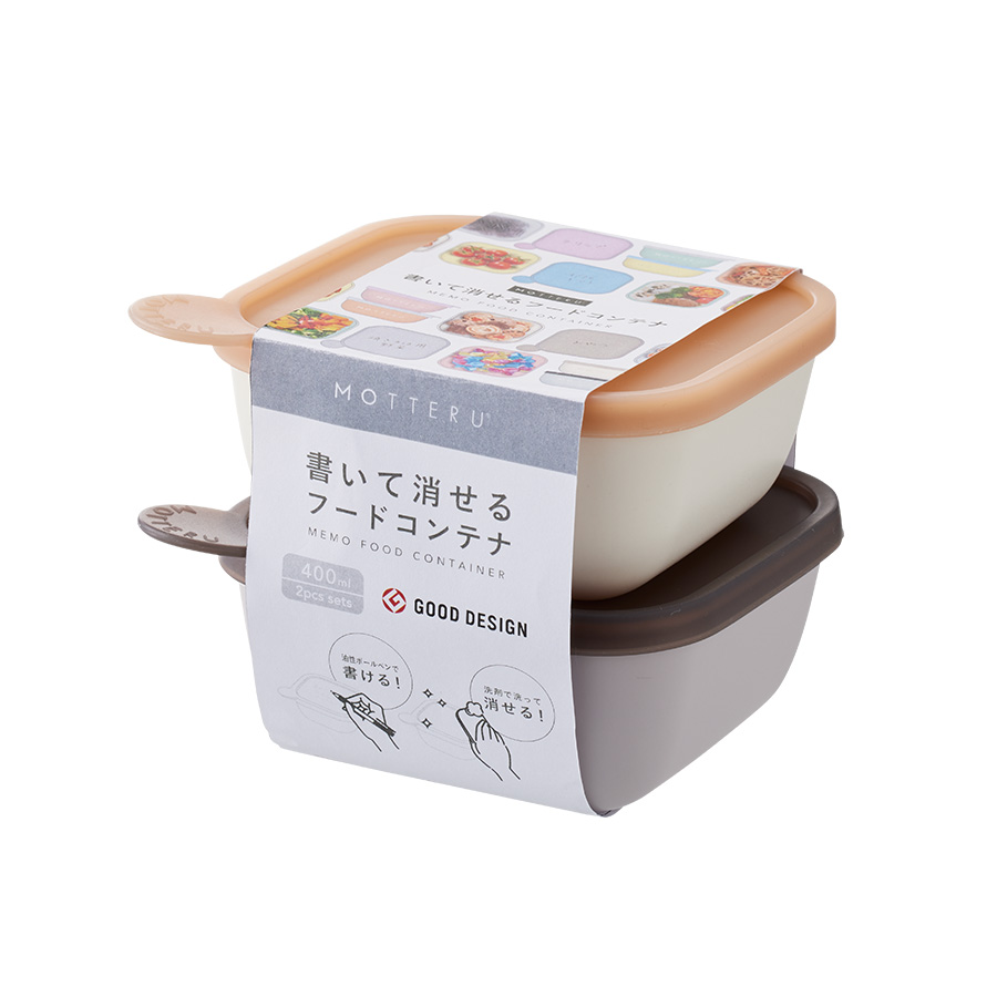 【おやつ入れ トリーツケースに！】MOTTERU（モッテル）書いて消せるフードコンテナ280ml　2個セット