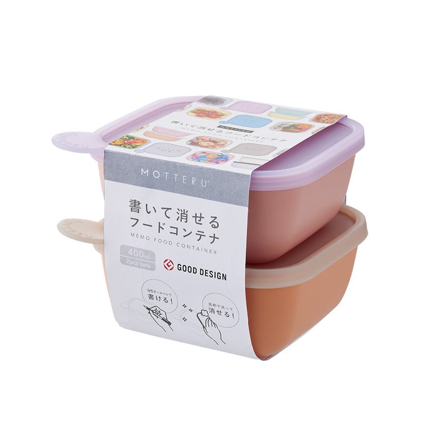 【おやつ入れ トリーツケースに！】MOTTERU（モッテル）書いて消せるフードコンテナ280ml　2個セット