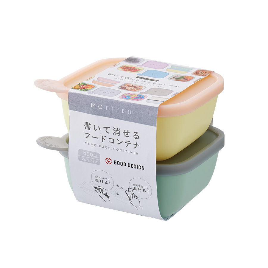 【おやつ入れ トリーツケースに！】MOTTERU（モッテル）書いて消せるフードコンテナ280ml　2個セット