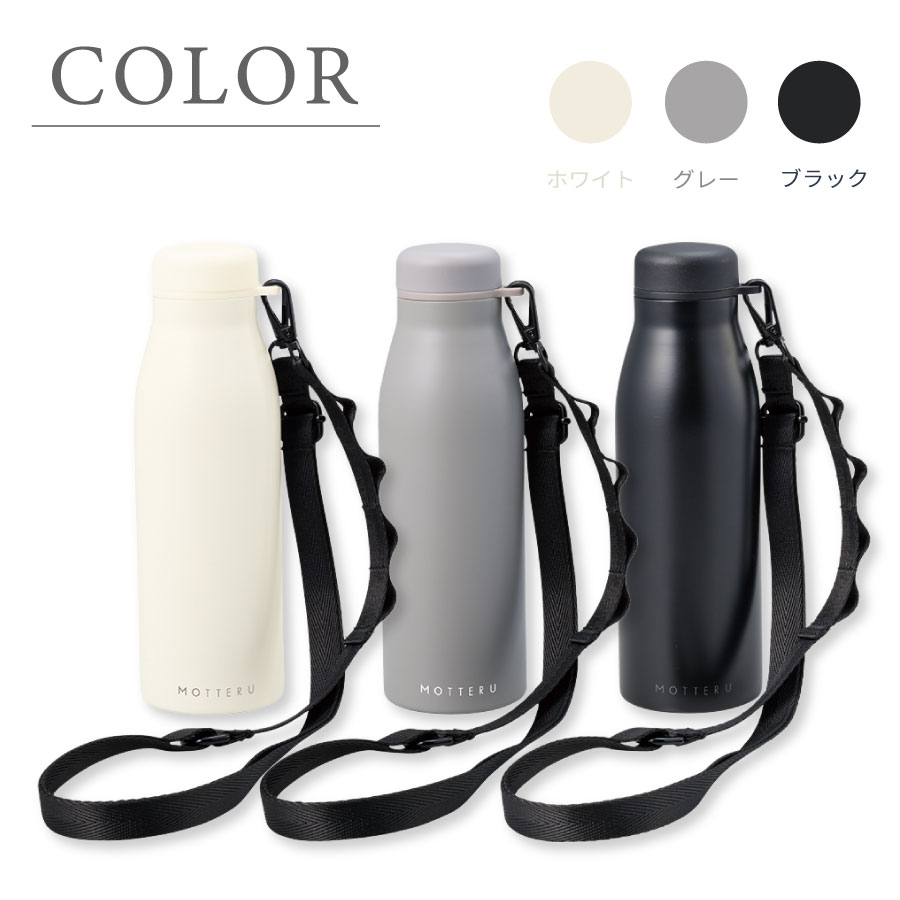 ショルダーサーモステンレスボトルPLUS