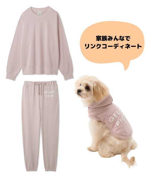 gelato pique（ジェラートピケ）【CAT&DOG】【販路限定商品】【人服】裏毛プルオーバー｜全3色