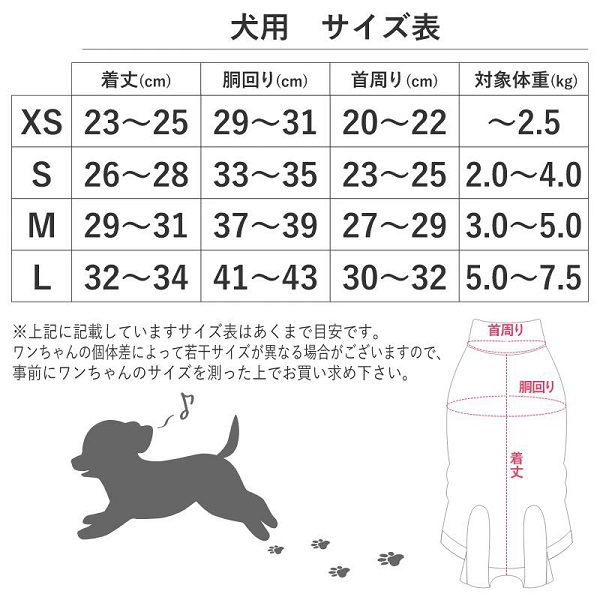 Solgra（ソルグラ）術後のケアウェア ハニービー柄