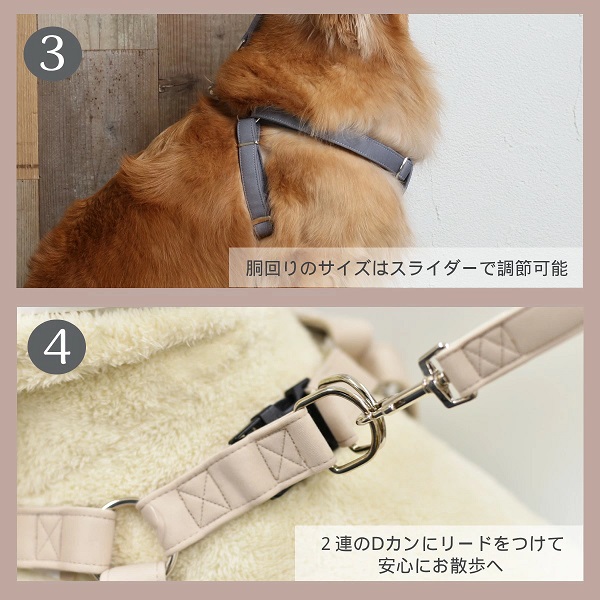 Solgra（ソルグラ）ナチュラルニットハーネス｜全3色（小型犬～大型犬対応）