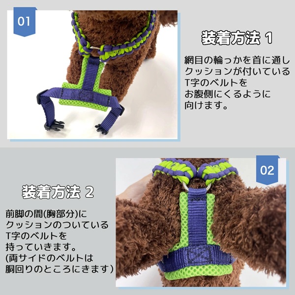 Solgra（ソルグラ）バイカラーコードハーネス｜全4色