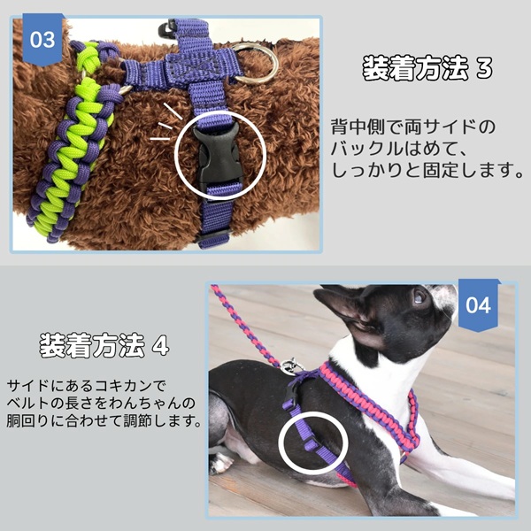 Solgra（ソルグラ）バイカラーコードハーネス｜全4色