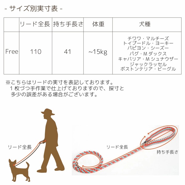 Solgra（ソルグラ）バイカラーコードリード｜全4色