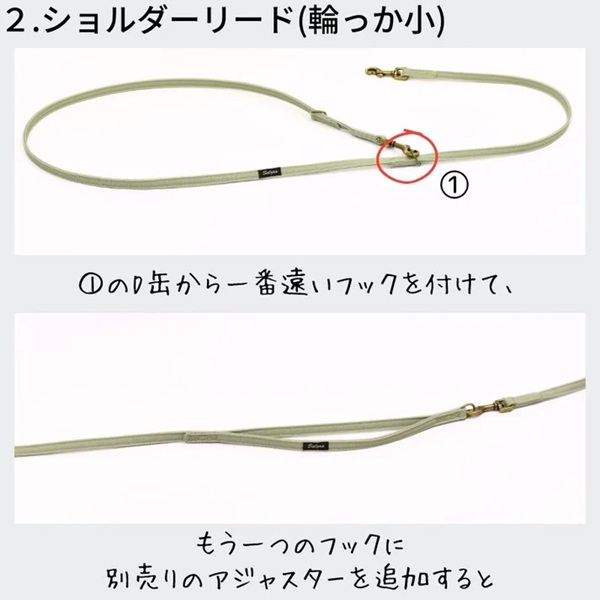 Solgra（ソルグラ）ナチュラルキャンバスリード｜全3色