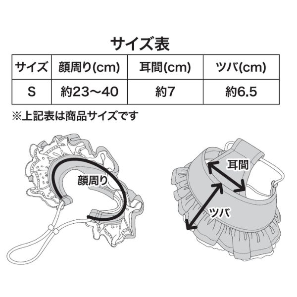 ANNA SUI（アナ スイ）UVカット加工付きコットンレース帽子｜全2色