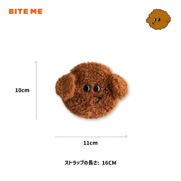 BITE ME（バイトミー）プーバッグマナーポーチ プードル