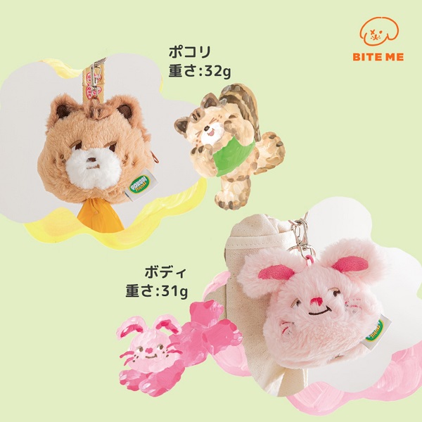 BITE ME（バイトミー）×POKORI Friendsプーバックポーチ