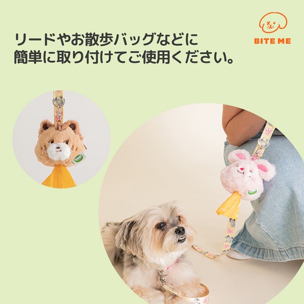 BITE ME（バイトミー）×POKORI Friendsプーバックポーチ