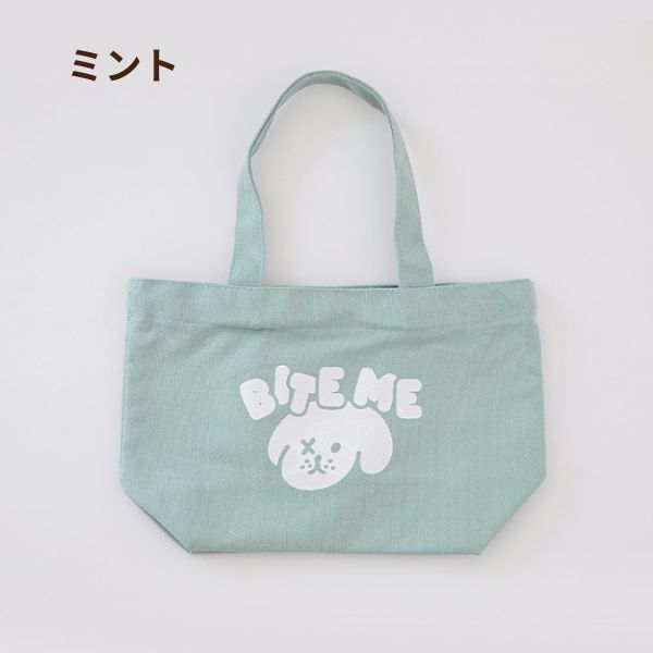 BITE ME(バイトミー)ミニコンフィーバッグ