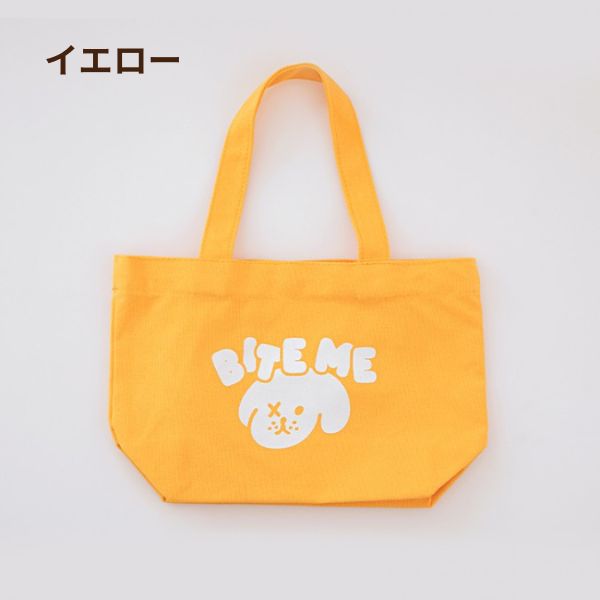 BITE ME(バイトミー)ミニコンフィーバッグ