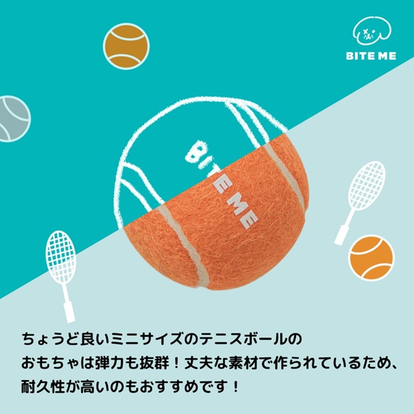BITE ME（バイトミー）テニスボールおもちゃ 3個入り