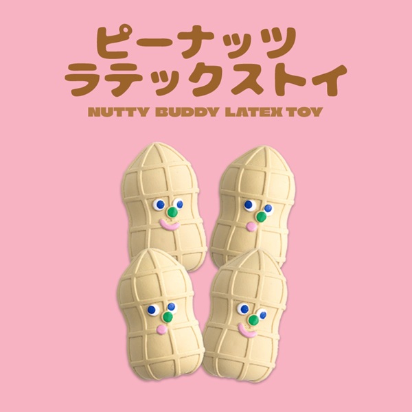 BITE ME（バイトミー）ピーナッツラテックストイ 4個入り