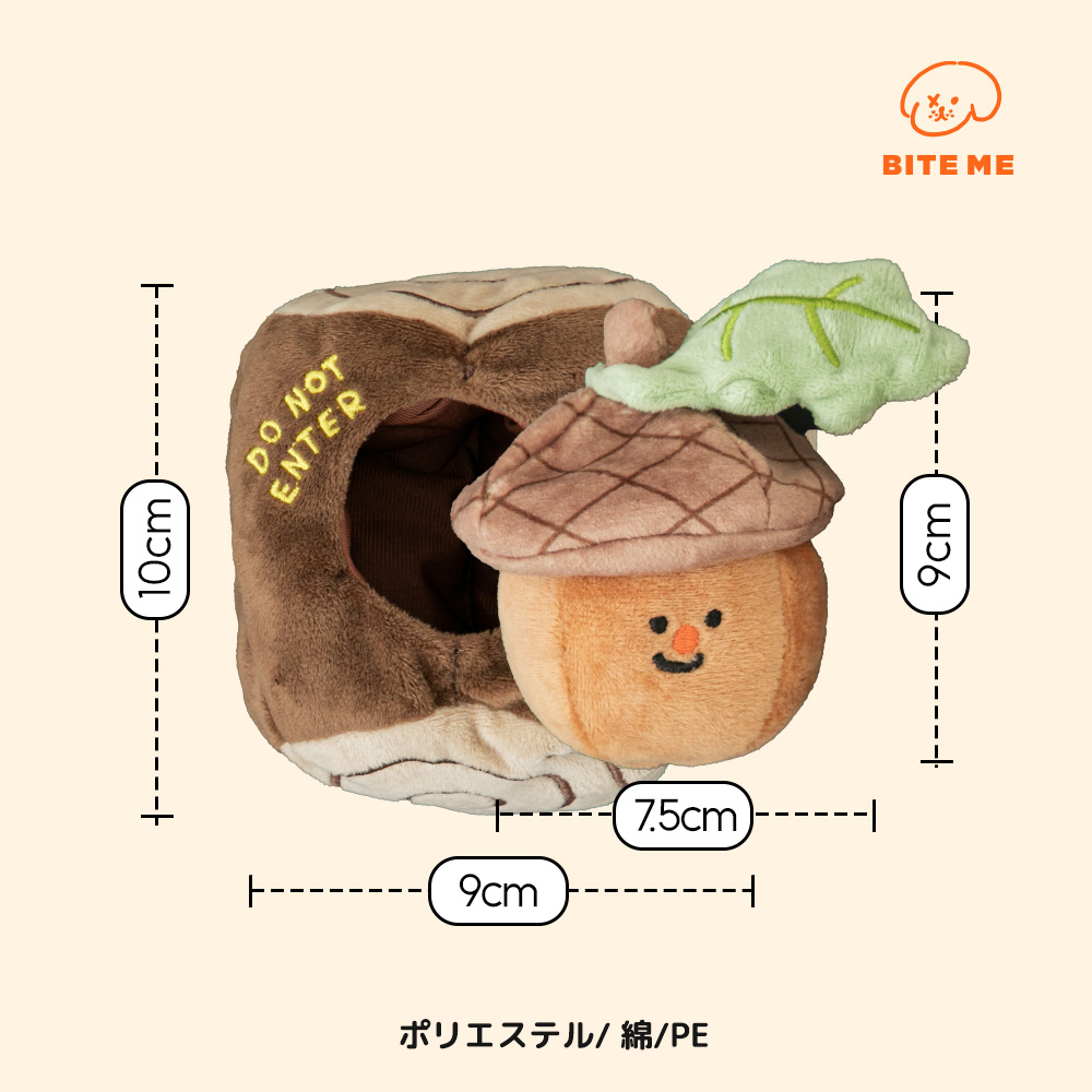 BITE ME(バイトミー)どんぐりノーズワークおもちゃ