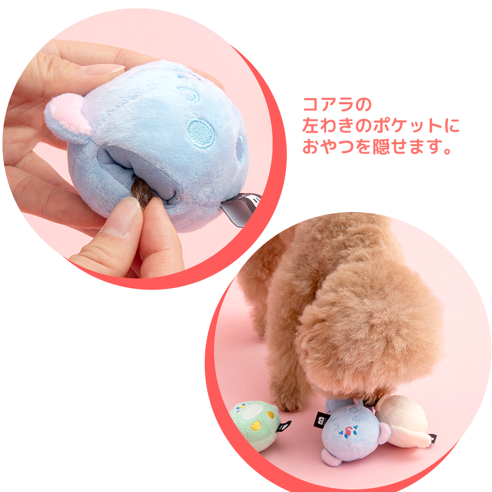BITE ME(バイトミー)フロッピーフレンズボールおもちゃ3個入り