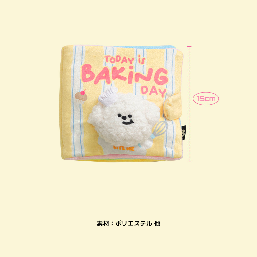 BITE ME(バイトミー)ノーズワークプレイブック ベーキングデイ