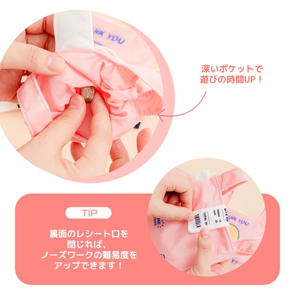 BITE ME(バイトミー)カシャカシャ ビニールズ ポケットおもちゃ