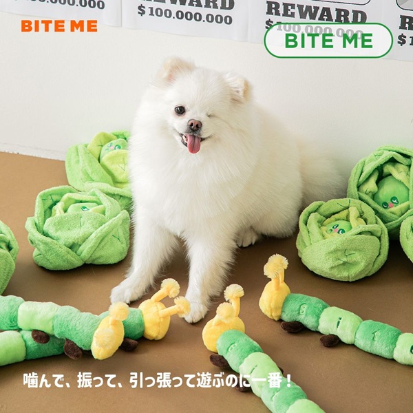 BITE ME(バイトミー)あおむしおもちゃ