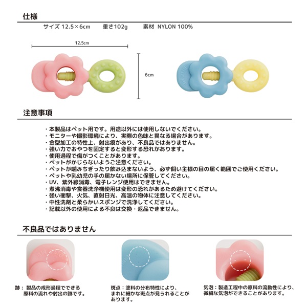 BITE ME(バイトミー)イージーバイトグリップ