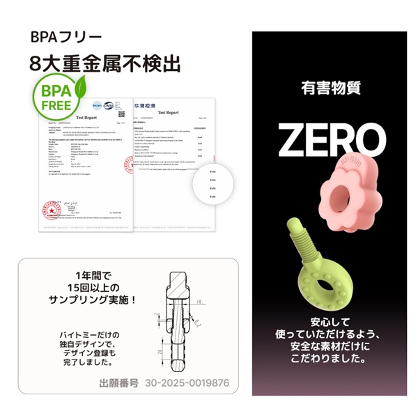 BITE ME(バイトミー)イージーバイトグリップ