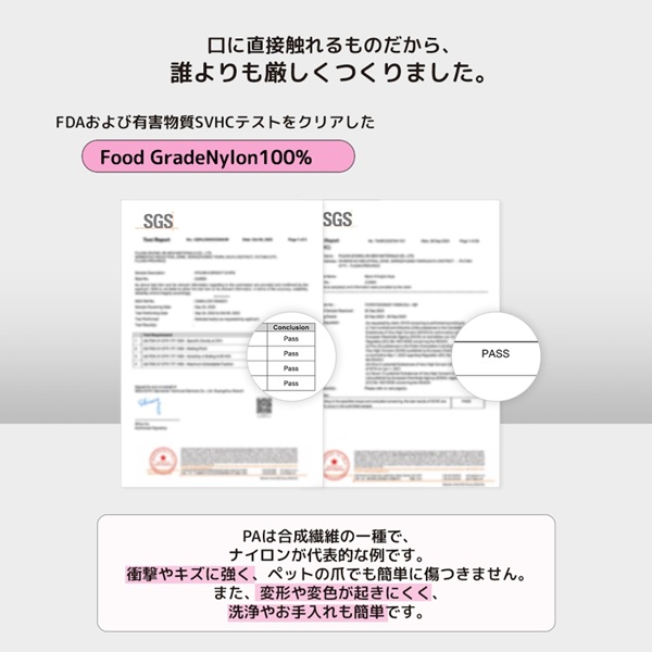 BITE ME(バイトミー)イージーバイトグリップ