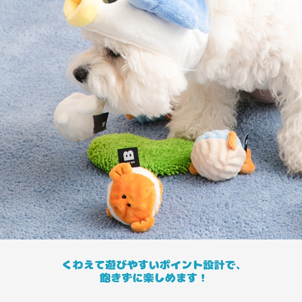 BITE ME（バイトミー）リトルオーシャンフレンズトイ | 犬服・ドック