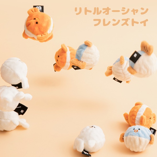 BITE ME(バイトミー)リトルオーシャンフレンズトイ