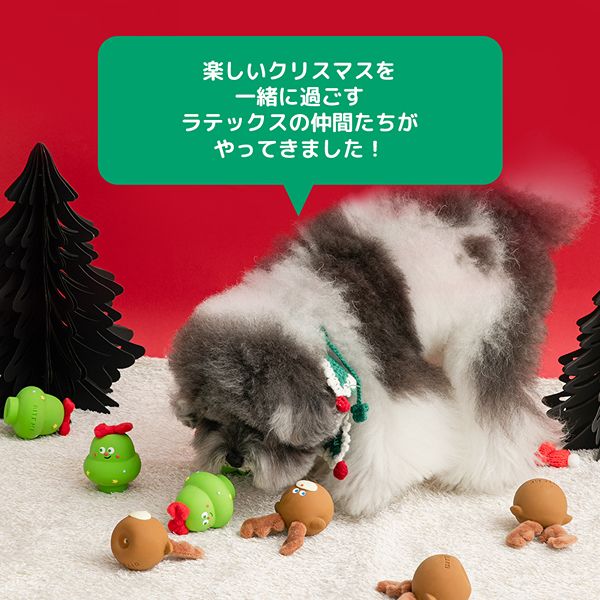 BITE ME(バイトミー)モコモコクリスマスラテックス
