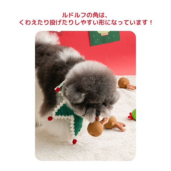 BITE ME(バイトミー)モコモコクリスマスラテックス