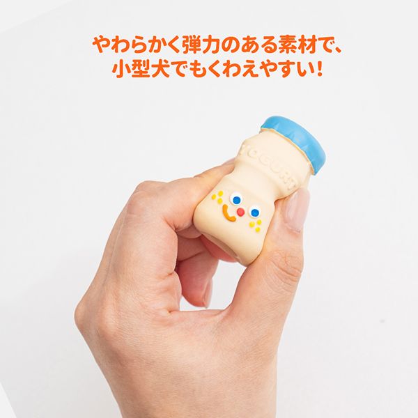 BITE ME(バイトミー)ヨーグルトトリオラテックスおもちゃ