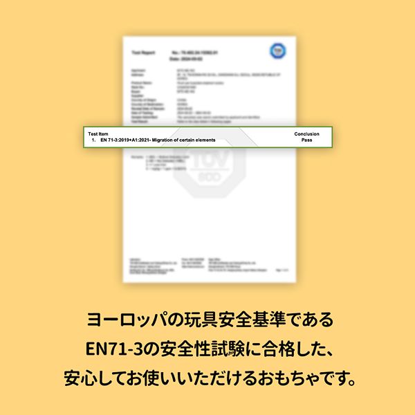 BITE ME(バイトミー)ヨーグルトトリオラテックスおもちゃ