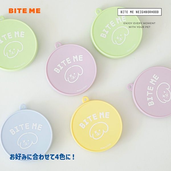 BITE ME（バイトミー）携帯用折りたたみシリコンカップ