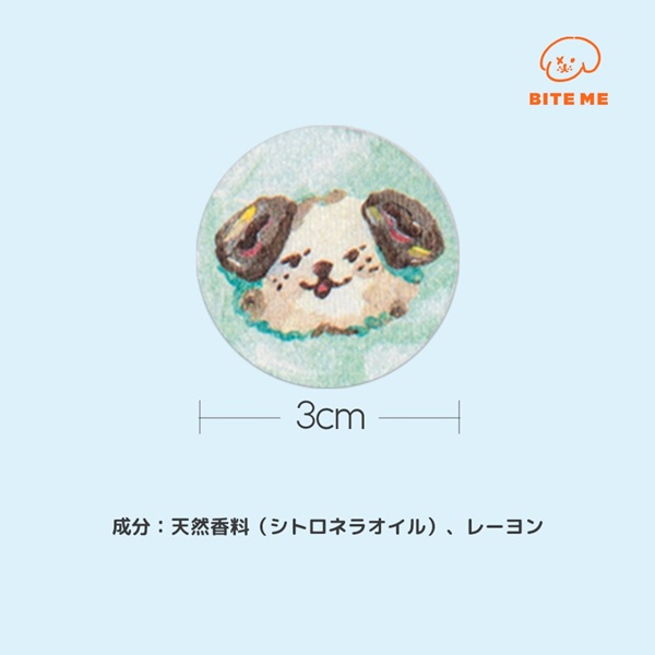 BITE ME（バイトミー）×POKORI Friends ヘイトミーパッチ 18個入り