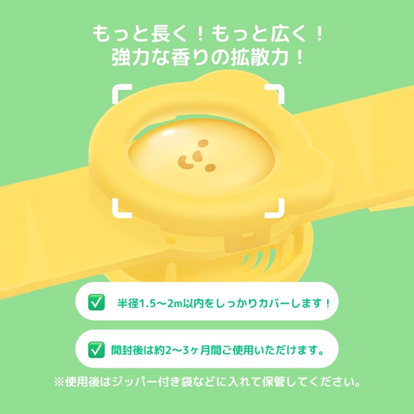 BITE ME（バイトミー）ヘイトミーバンド