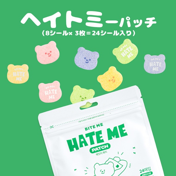 BITE ME（バイトミー） ヘイトミーパッチクマ 24個入り