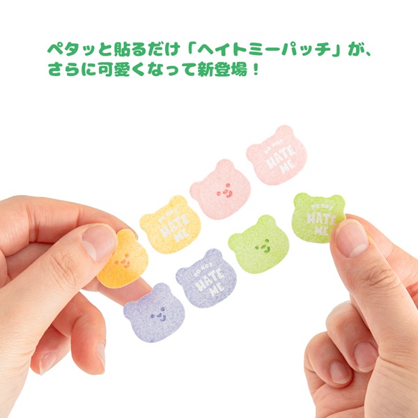 BITE ME（バイトミー） ヘイトミーパッチクマ 24個入り