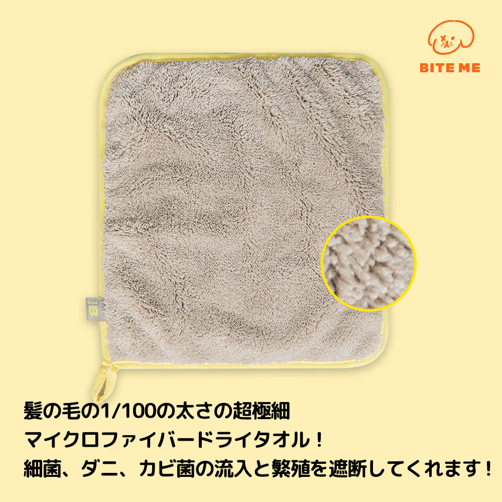 BITE ME（バイトミー）ドライミーマイクロファイバーペットミニタオル2個入り