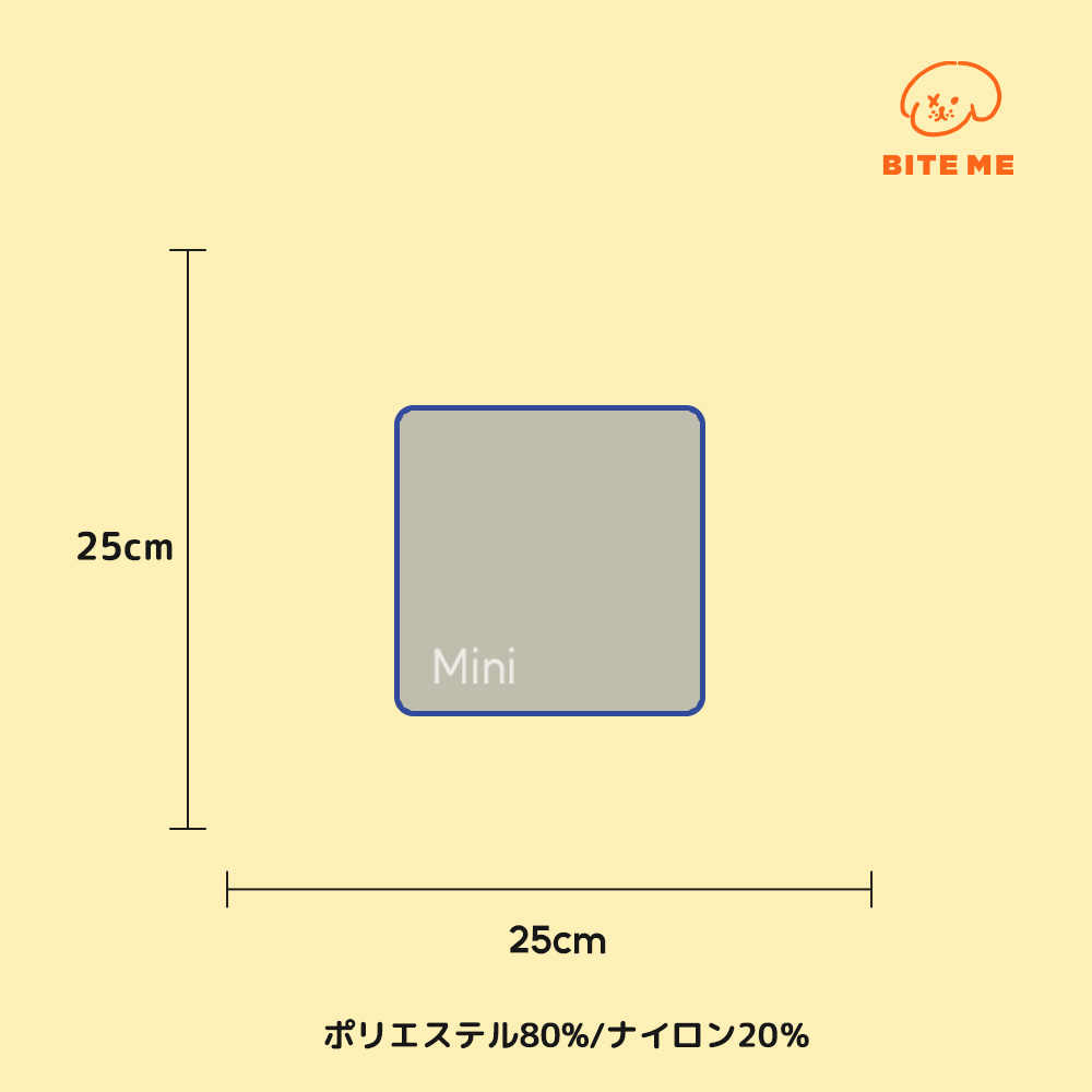 BITE ME（バイトミー）ドライミーマイクロファイバーペットミニタオル2個入り