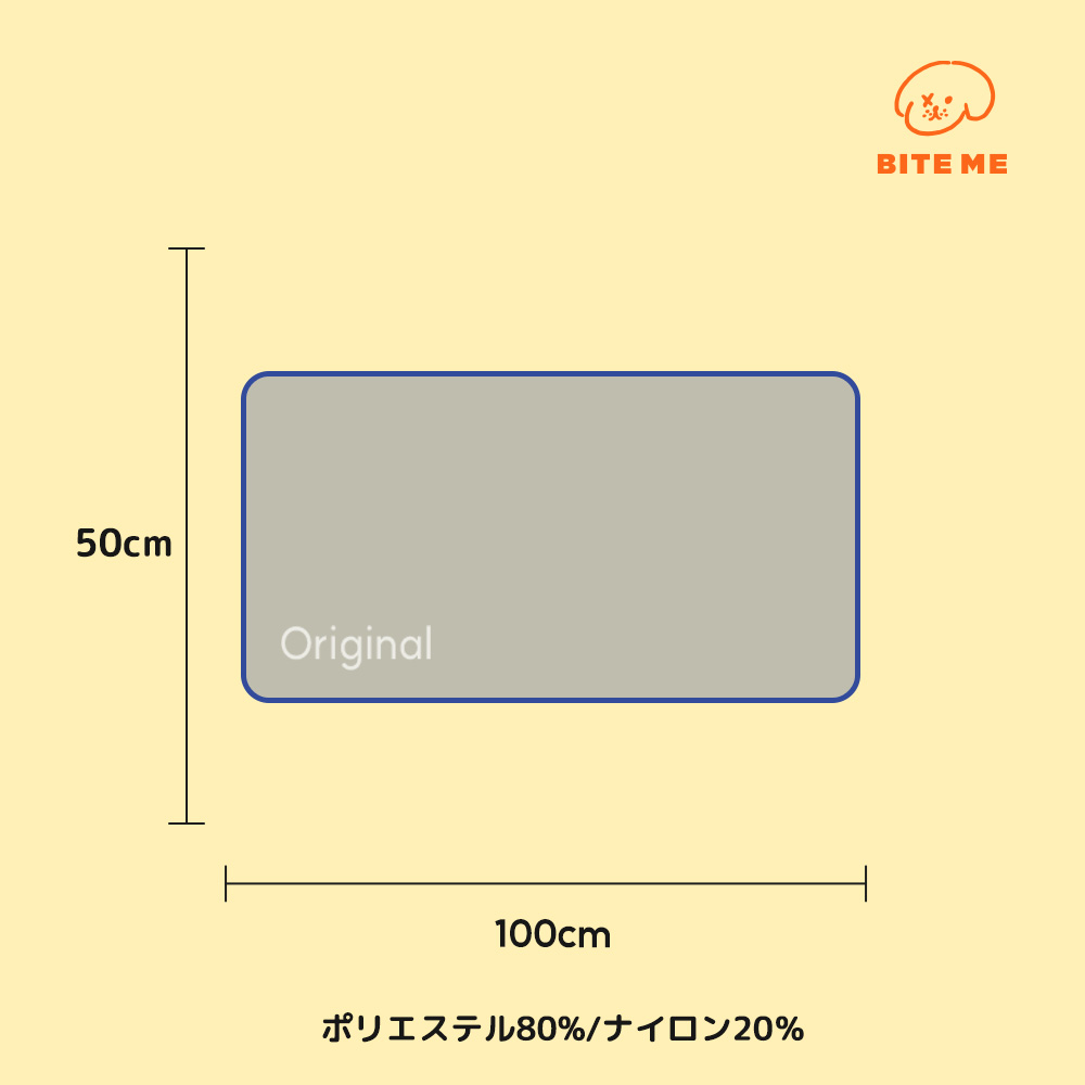 BITE ME（バイトミー）ドライミーマイクロファイバーペットタオル